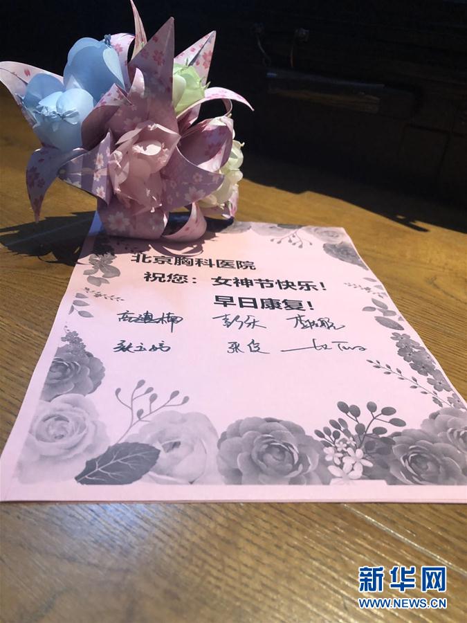 (在习近平新时代中国特色社会主义思想指引下——新时代新作为新篇章·习近平总书记关切事·图文互动)(8)口罩挡不住你的美——战“疫”一线巾帼掠影
