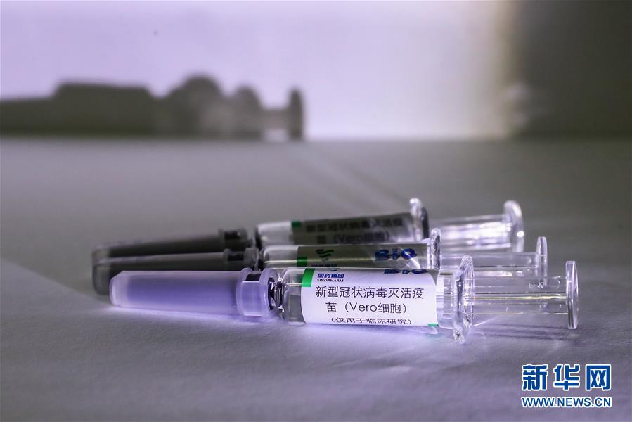 (图文互动)(2)新突破!我国新冠病毒灭活疫苗获批进入临床试验