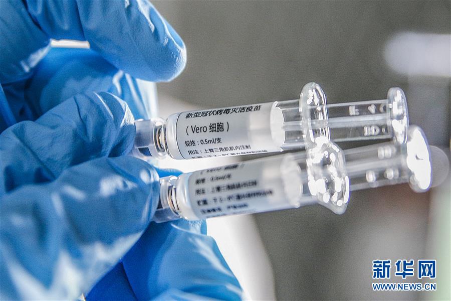 (图文互动)(11)新突破!我国新冠病毒灭活疫苗获批进入临床试验