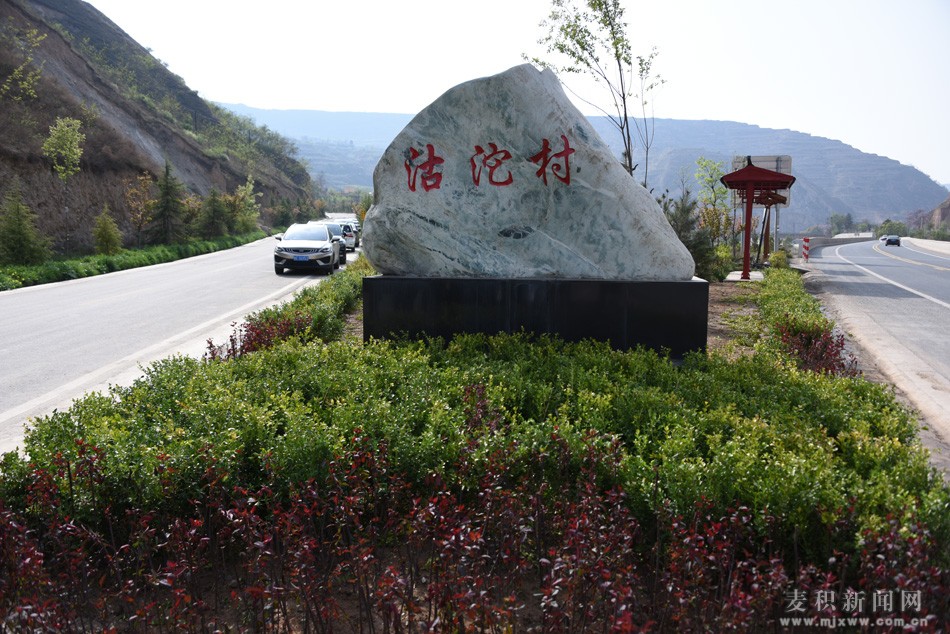 ï¼ˆŠç‰›•‡æ²½æ²æ‘å£¡—æ™¯ç»¿åŒ–ï¼‰