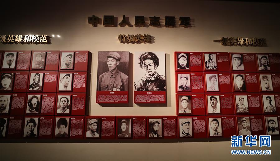 (新华全媒头条·图文互动)(14)祖国·正义·和平——抗美援朝纪念馆巡礼