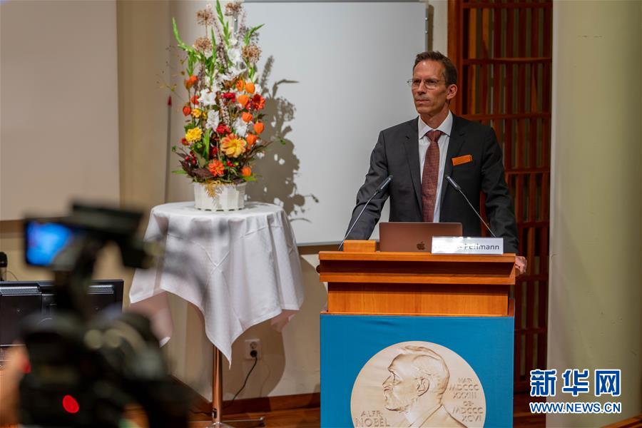 (国际)(3)三名科学家分享2020年诺贝尔生理学或医学奖