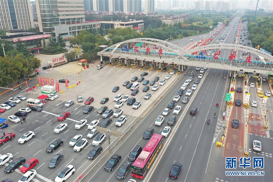 (新华全媒头条·图文互动)(13)流动中国折射复苏新气象——透视“十一”黄金周