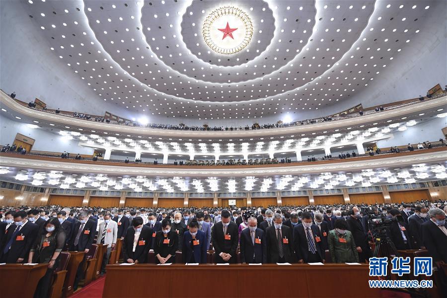 (两会·政协开幕·XHDW)(14)全国政协十三届三次会议在京开幕