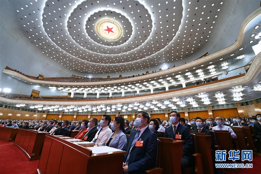 (两会·XHDW)(1)全国政协十三届三次会议举行闭幕会
