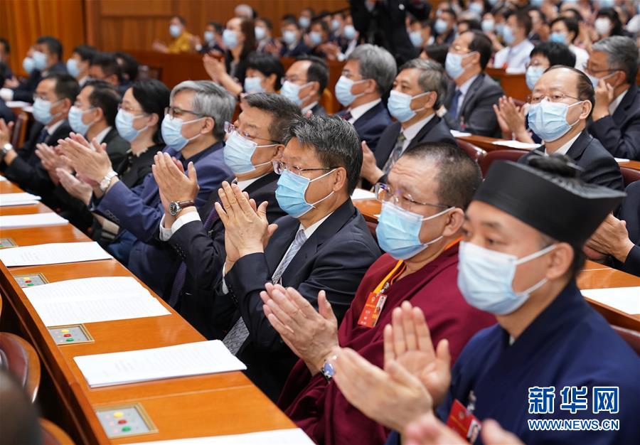 (两会·XHDW)(11)全国政协十三届三次会议举行闭幕会