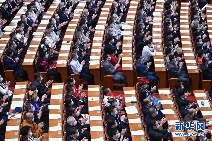 (两会·XHDW)(12)全国政协十三届三次会议举行闭幕会