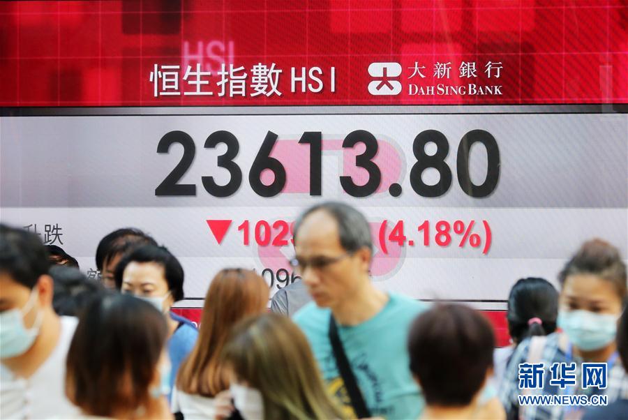 （经济）（1）香港股市假期后大幅下挫