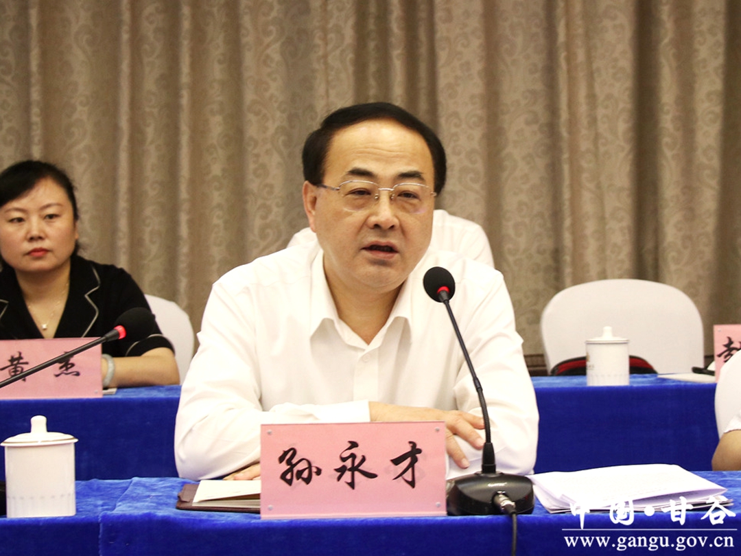 (中车集团党委副书记,总经理孙永才讲话)