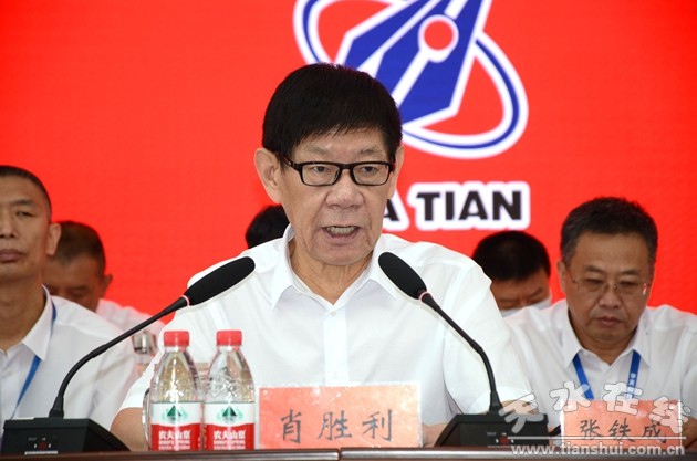 华天集团董事长喻小平_华天董事长