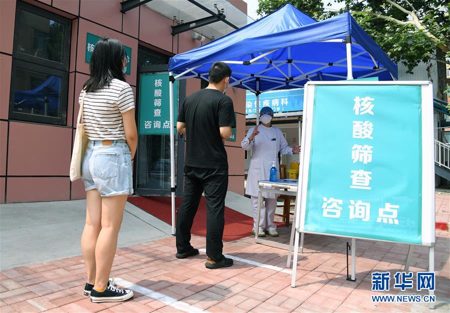 (新华全媒头条·图文互动)(2)构筑守护城市、守护生命的坚强防线——北京开展大规模核酸检测