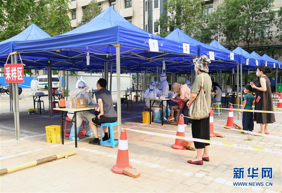 (新华全媒头条·图文互动)(4)构筑守护城市、守护生命的坚强防线——北京开展大规模核酸检测
