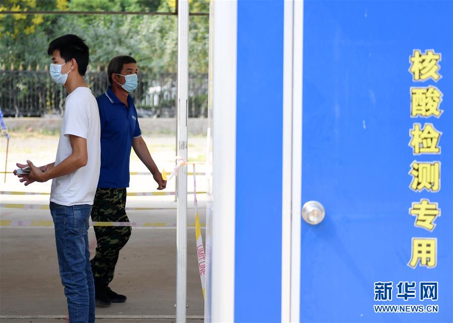 (新华全媒头条·图文互动)(5)构筑守护城市、守护生命的坚强防线——北京开展大规模核酸检测