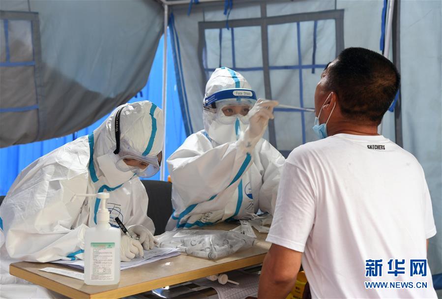 (新华全媒头条·图文互动)(6)构筑守护城市、守护生命的坚强防线——北京开展大规模核酸检测