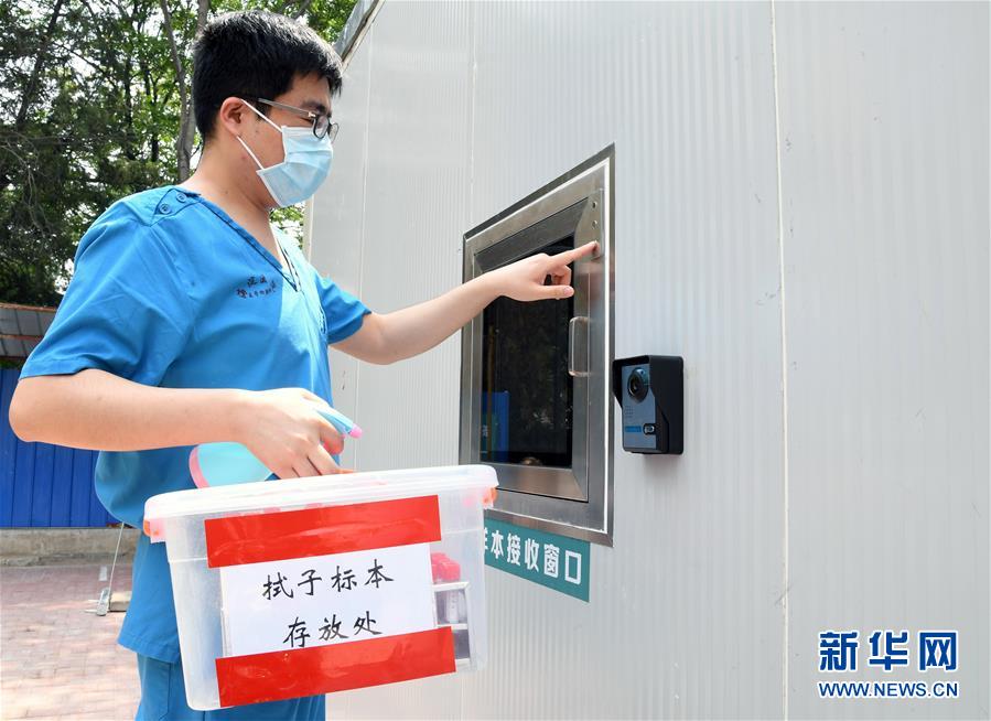 (新华全媒头条·图文互动)(7)构筑守护城市、守护生命的坚强防线——北京开展大规模核酸检测