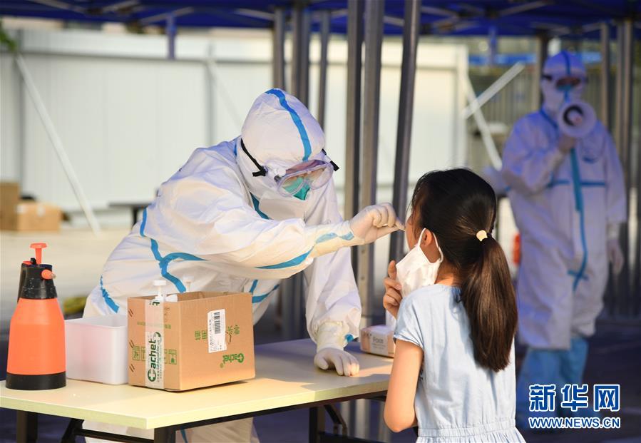 (新华全媒头条·图文互动)(1)构筑守护城市、守护生命的坚强防线——北京开展大规模核酸检测