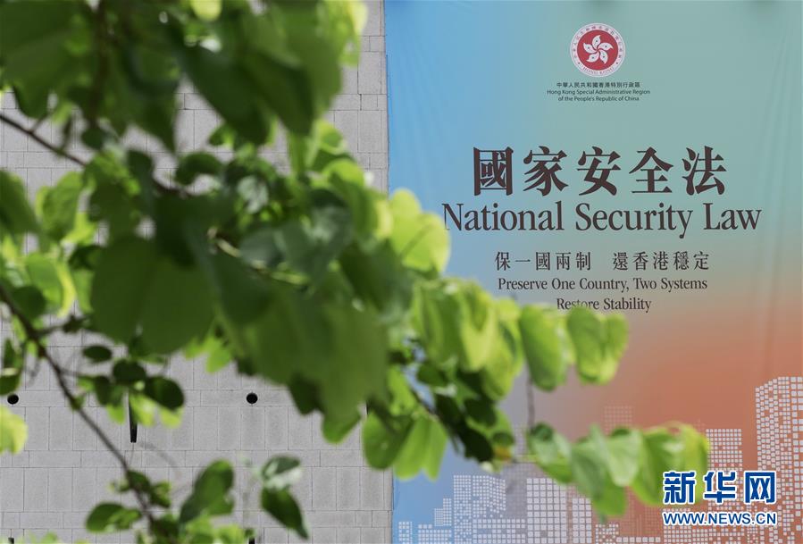 (港澳台·图文互动)(4)特稿:回归祖国廿三年 香港凝心聚力再出发