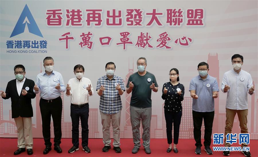 (港澳台·图文互动)(5)特稿:回归祖国廿三年 香港凝心聚力再出发