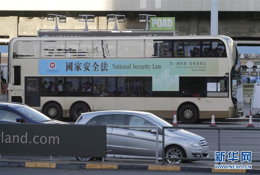 (港澳台·图文互动)(7)特稿:回归祖国廿三年 香港凝心聚力再出发
