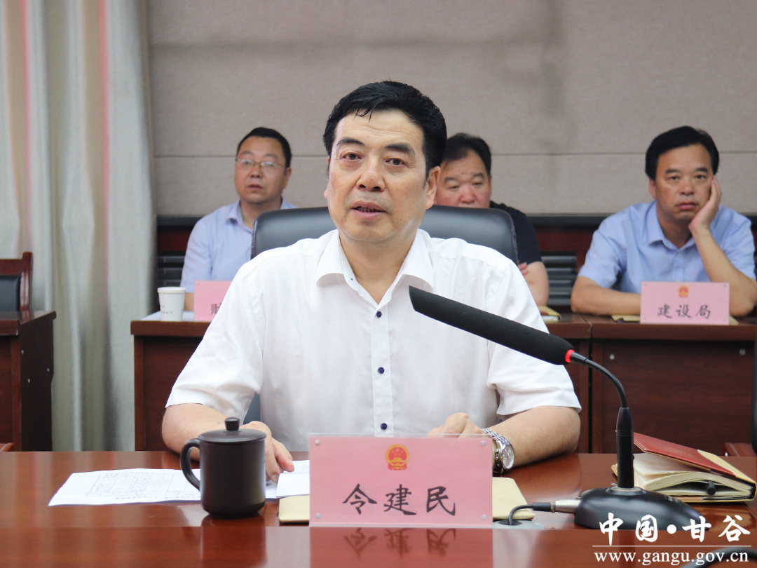 甘谷县第十七届人大常委会召开第二十九次会议(图)
