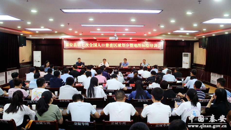 人口图标_命题素材今年的高考地理必考的第七次人口普查所有的图表!(2)