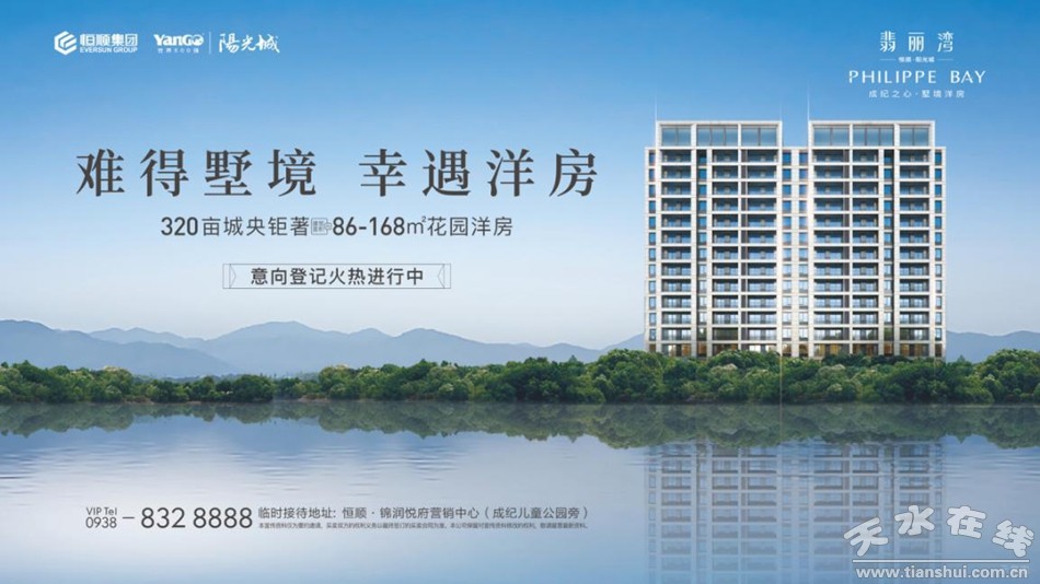 鸣志电器跌落501%报523元股