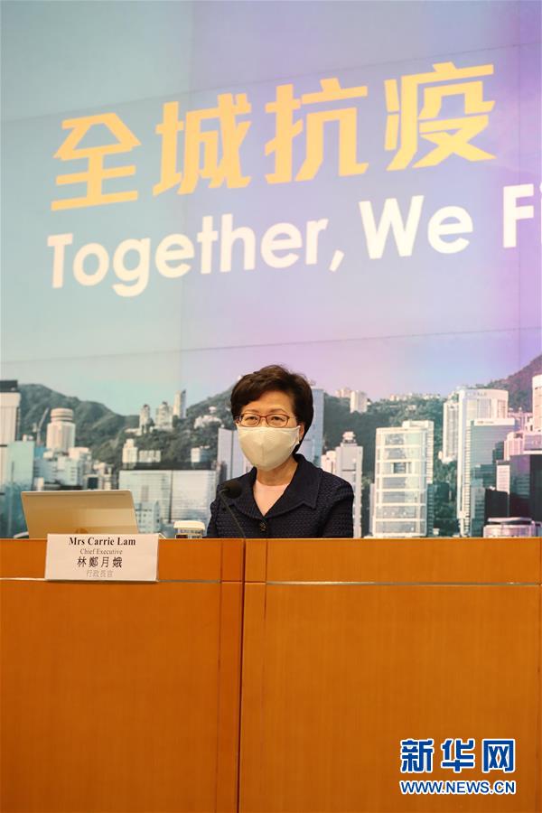 (XHDW)(3)林郑月娥宣布推迟香港特区第七届立法会选举