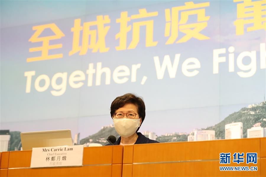 (XHDW)(5)林郑月娥宣布推迟香港特区第七届立法会选举