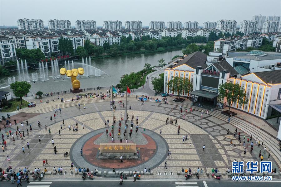 (新华全媒头条·走向我们的小康生活·图文互动)(3)解锁幸福的密码——“先行者”苏州探路小康纪事