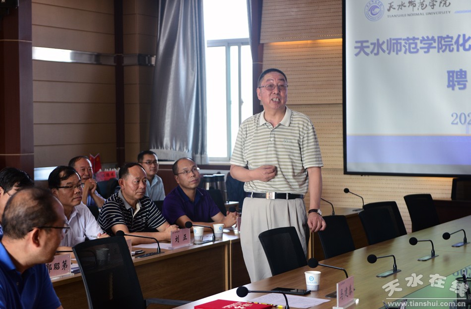 天水师范学院举行化学工程与技术学院院长聘任仪式(图)