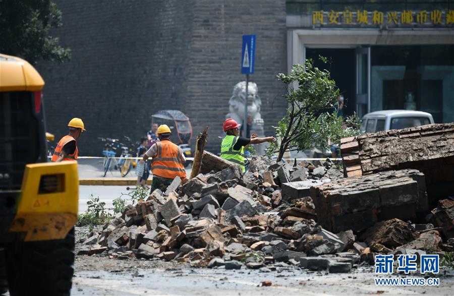 （新华网）（2）西安市中心明秦王府城墙遗迹发生坍塌 4人受轻伤