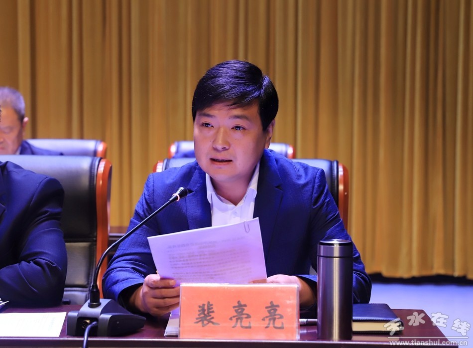 (县政府副县长裴亮亮宣读《关于2019—2020学年度教育教学质量奖励的