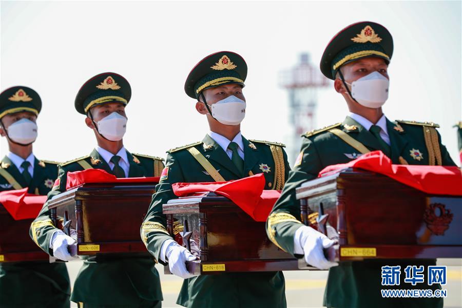 (国际)(10)第七批在韩中国人民志愿军烈士遗骸交接仪式在韩国举行
