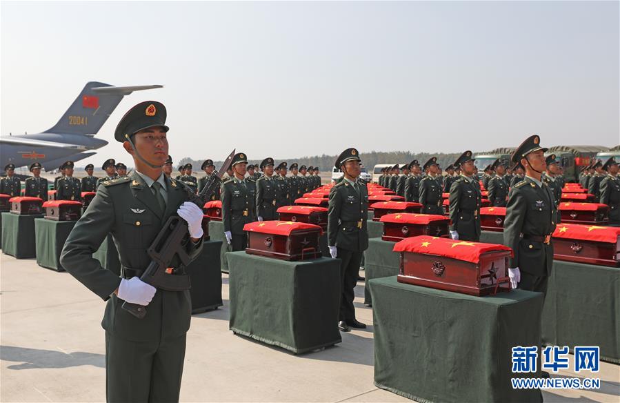 (社会)(10)第七批在韩中国人民志愿军烈士遗骸回国