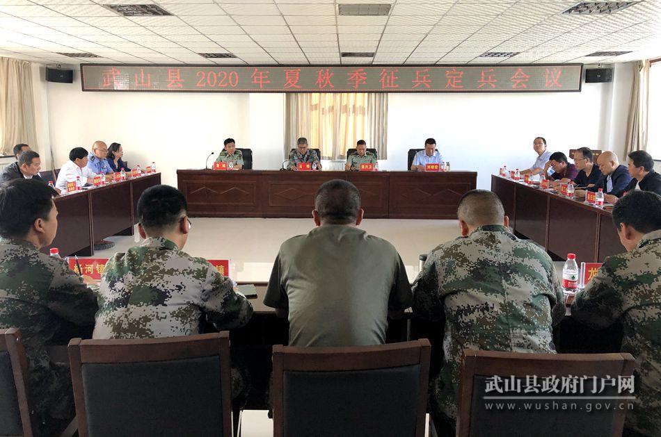 武山县2020年的人口是多少_2020-2021跨年图片(2)