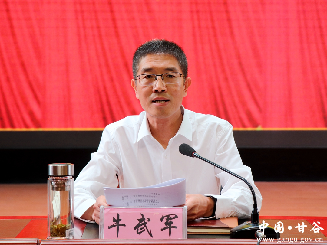 甘谷县召开庆祝第36个教师节暨表彰大会(图)