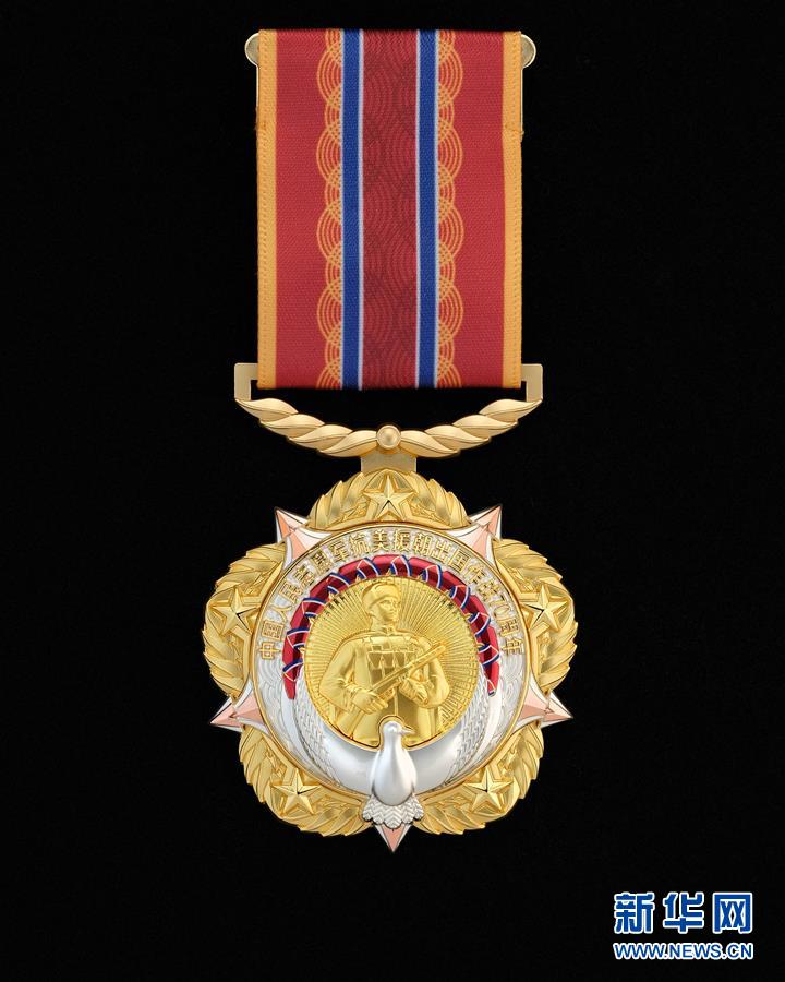 ��ͼ�Ļ������й����롢����Ժ�������ί�䷢���й�����־Ը������Ԯ��������ս70���ꡱ������