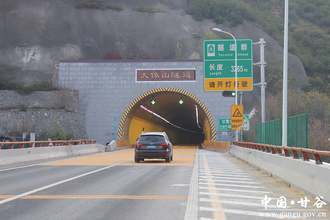 连霍高速天水到定西段甘谷至秦州方向三处隧道恢复通车(图)