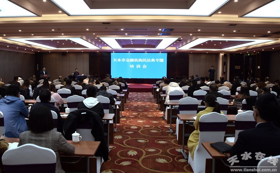 天水gdp2021_斗罗大陆天水学院图片(3)