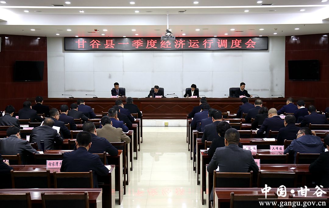 甘谷GDP_甘肃人口第一大县:GDP突破65亿元,未来有望撤县设市!