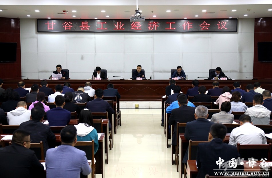 甘谷GDP_甘肃人口第一大县:GDP突破65亿元,未来有望撤县设市!