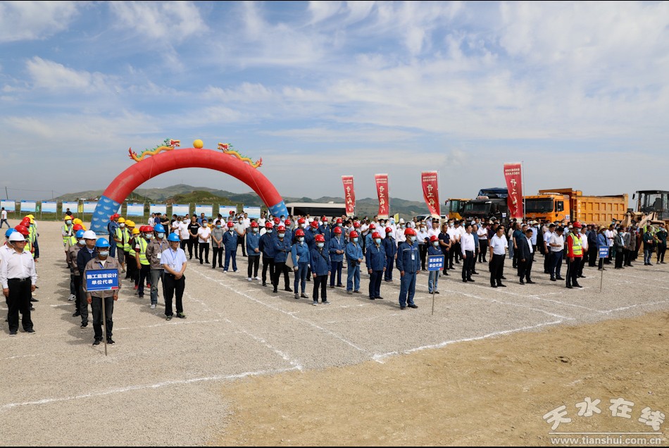 秦州华岐25mw分散式风电项目开工图