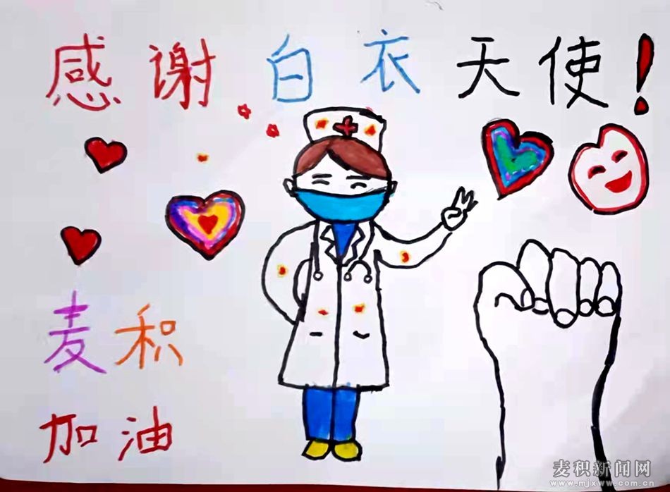 【携手抗疫 共克时艰】白衣天使,谢谢你们!(图)