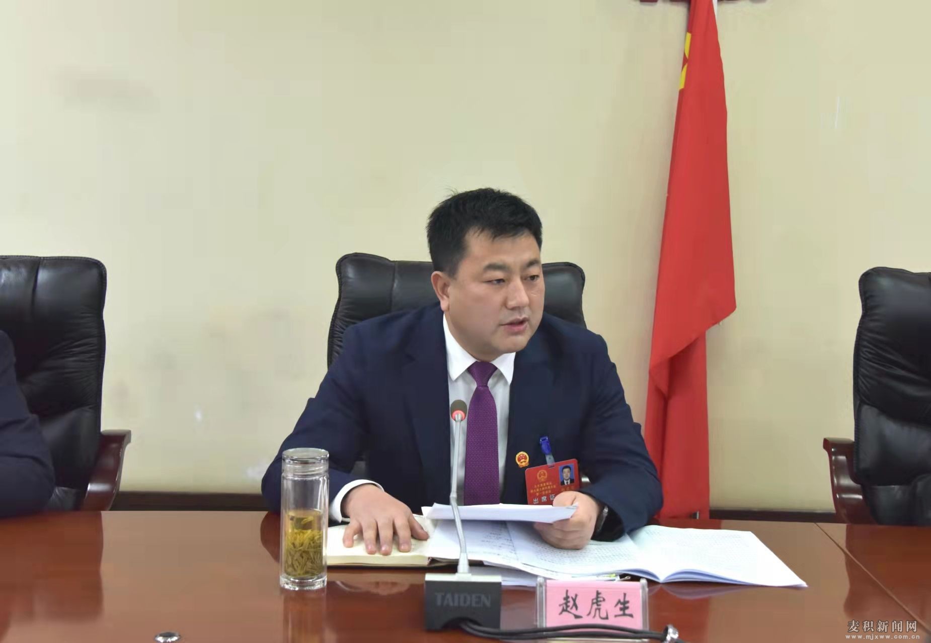 赵虎生参加麦积区九届人大一次会议第二代表团审议图
