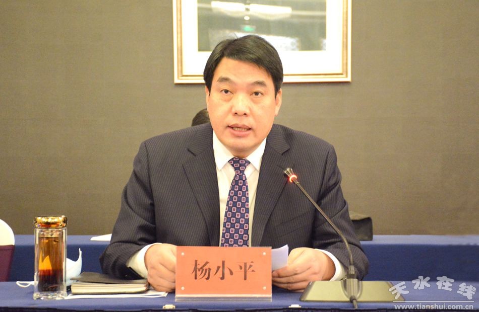 市委副书记,统战部部长杨小平代表中共天水市委致贺词.