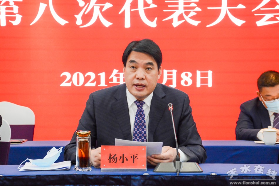 民建甘肃省委员会副主委杨小燕到会祝贺,市委副书记,统战部部长杨小平