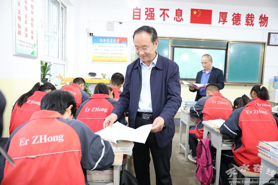 记天水市"园丁奖"获得者甘谷县二中校长杨卫东(图)
