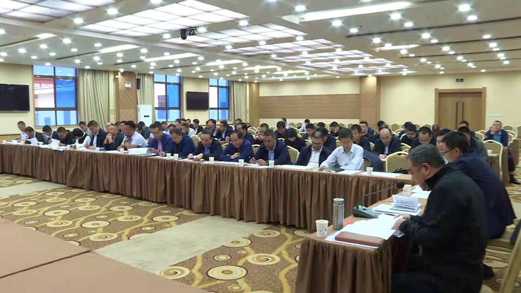 武山县召开三季度经济运行调度会议图