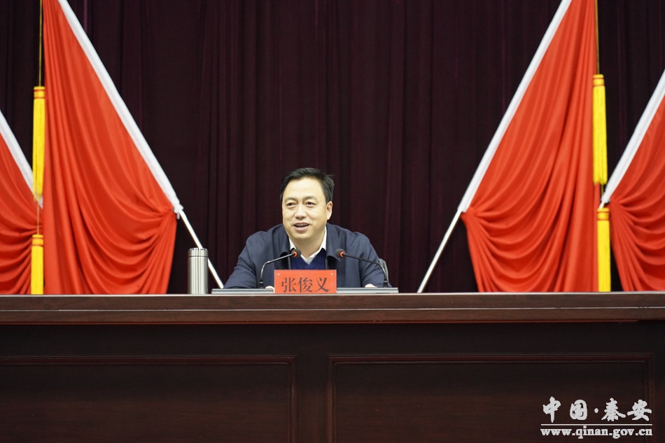 县委常委,常务副县长张俊义以《坚持以市县党代会精神为引领加快推进