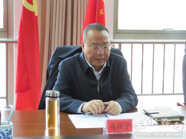 马筱宁指导天水市统计局党史学习教育专题民主生活会